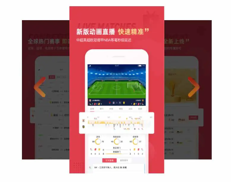 篮球模拟训练中的体能训练解决方案_2